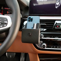 엠노블 차량용 송풍구 포켓 거치대 자동차 수납함 BMW 제네시스 기아 현대 차량 악세사리, 01.로고없음, 송풍구 포켓 A_블랙, 1개