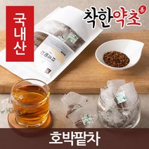 국산 티아모 한방차 건강차 삼각티백 16종, 1SXH_국산 호박팥차 50개입