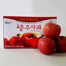 충주사과 소포장, 1박스, 2kg