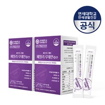 연세생활건강 세브란스케어 패밀리 루테인 안 30포 1개월분 가루 분말 루테인플러스 침침한눈 초등학생 어린이 청소년 직장인 온가족 눈영양제 황반변성 노바 베타카로틴 함유, 2박스