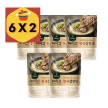 비비고 간편국 즉석컵국 간편식 한끼보양식 즉석국 비비고 진국설렁탕 맛잇는국 맛잇는탕 맛있는찌개 500g (1세트 6개), 2세트 12개