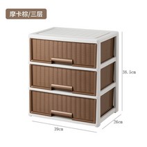 라탄서랍장 라탄 빈티지 안방 다용도실 와이드 작은 일본식 모조 등나무 형 수납함 서랍장, 3단 등나무소선반모카브라운 392638.5cm, 없음