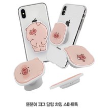 바니몽 뚠뚠이 챠밍 스마트톡 스탠드 홀더 거치대, 샤이페이스, 뚠뚠이챠밍스마트톡