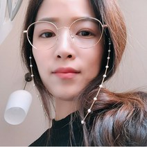 [굿아이즈] 진주 비즈 체인 안경줄
