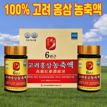 식약처 인정 온가족 건강기능식품 6년근/홍삼 농축액 240g/2병, 240gx2병
