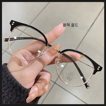 블루라이트 차단 보호 안경 패션 안경 최신 디자인