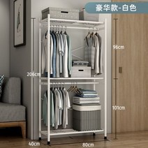행거 설치하기 쉬운 코트 랙 옷 건조 바닥에서 천장까지 접이식 홈 침실 옷장, 80cm