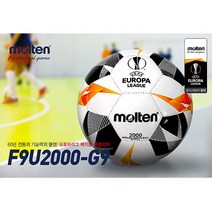 JJMALL MOLTEN F9U2000-G9 풋살공 4호 축구공 시합 유로파