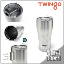 트윙고 실반 아웃팅 빅컵 830ml 텀블러 보온병 57884393EA, 쿠팡 본상품선택