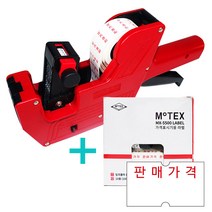 모텍스 라벨기 가격표시기 MX-5500 6열 판매가격 라벨지10롤, 판매가격 빨간글씨 10롤 MX-5500 6열
