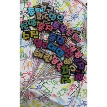 히봉하우스/핸드메이드/네임핀/이벤트선물/글리터네임핀/글리터네임볼펜/이름볼펜((주문제작)), 4글자