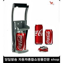 콜라캔분리수거 휴게실캔압축기 캔재활용압축기 사이다캔분리수거 깡통크러셔 깡통압축기