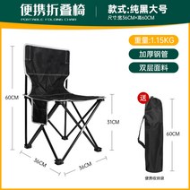 체어 캠핑의자 경량 우드 와이드 릴렉스체어 플랫체어 낚시의자, 옵션8