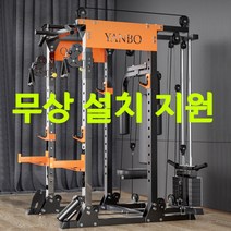 홈짐세트 스미스머신 가정용 헬스기구 파워렉 랙 A03, 17.기본(65KG)+의자+100KG원판