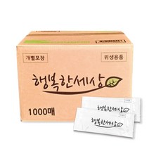 행복한세상 실속 알뜰형 업소용 대용량 개별 포장 물티슈, 1개입, 1000개
