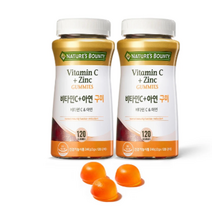 네이쳐스 바운티 비타민C+아연구미 (120구미 x 2병) / 달콤하고 맛있는 구미타입