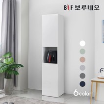 보루네오 쿠치나 400 주방 수납장 부엌 상부장 틈새장 선반장 서랍장 틈새수납장 보조장 미니 가구, 핑크