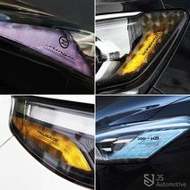 JS automotive 전차종 리플렉터필름 헤드라이트 램프 눈화장 데칼 스티커 포인트튜닝 랩핑 보호커버 간편부착 셀프 드레스업 용품 모음, 현대_그랜드스타렉스2017-퍼플