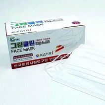 판촉물/100개/그린 클린 프리미엄 3중 구조 일회용마스크 50매입일회용마스크/로고인쇄 도매제작 제조 기념, 기본100개구매시, 인쇄없음