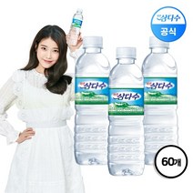 [KT알파쇼핑][비동시]제주 삼다수 500ml X 60병, 단일상품_개당 용량_상세페이지참조