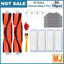 물걸레 청소기 무선 HEPA 필터샤오미 미 로봇 청소기 전용 필터 구성품-Mop 2 프로 라이트 MJST1SHW MJS, [05] 16pcs