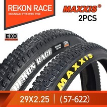 자전거 부품 용품 전기자전거2pcs maxxis 26 타이어 261.952.12.25 27.51.751.952.12.25 29 mtb 산악 타이어 속도 rekon ikon 스틸, 협력사, 2-철사, 레콘 29x2.25 와이어