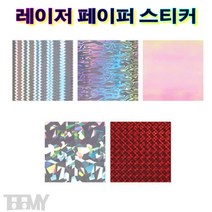 슈어캐치 워터맨 레이저 페이퍼 스티커 LPS75, D