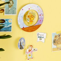 모빌만들기 세트 고흐 초등 저학년 미술 수업 만들기 준비물