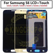 삼성 갤럭시 S6 lcd G920i G920P G920f G920V G920A G920W8 디스플레이 터치 스크린 디지타이저 s6 용, Gold, 골드