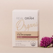 유기농 밀크씨슬 간에 좋은 영양제 건강 식품 간수치영양제 간에좋은영양제 간건강 중년남성선물 밀크시슬