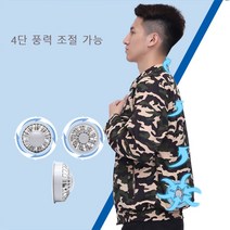 에어컨 의류 여름 쿨링 선풍기 의류 선풍기 쿨링 남 충전 아웃도어 용접공 고온 현장 작업복 뉴타임즈 K306T197, 4XL, 카모 홑옷+5V 선풍기
