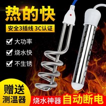 히팅기 펜션 수영장 물 욕조 히팅기 온수기, 80도 자동 전원 차단 모델 2500KW저전력