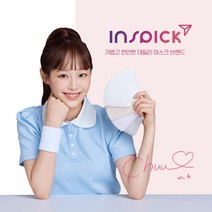츄 인스픽 -3도씨 새부리형 대형 소형 컬러 마스크 100매 여름에 시원한, 화이트(KF-AD)