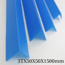 코너각대 폴리베니아 코너보양재 PP코너각대 3TX50X50X1500mmX30개