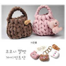 코코니 자이언트 벨벳/벨벳 자이언트얀/동영상제공/선물증정, 4 앤틱민트1kg