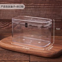 티라미수용기 샌드위치 포장 일회용 그릇 보틀 케이크 배달 용기 그물 빨간 비스킷 천 층, 1270 상자 + 밀봉 스트립, 50