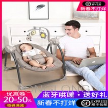 유아 전동 요람침대 흔들침대 아기 전기 흔들의자 아기의 요람 의자 끈 와와신기 달랑잠, 22 그린 그린 플래그 버전(정형 베어베개+