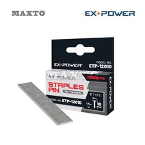 ETP-12010 타카핀 T타입 10mm 건타카 스테플러 1000개, 단품