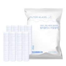[ 코멧 호환필터 ] 필터클래스 코멧 홈 샤워기 호환 녹물필터 8개 캡x, 없음