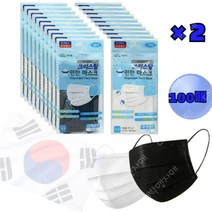 크리스탈 일회용 마스크 블랙 화이트 택1 대형 100매/국내생산 MB필터 3중구조