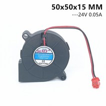 쿨링팬 SANLY-가습기 서버용 산업용 송풍기 SF5015SL 12V 0.06A 5cm 냉각 팬 핀, 05 24v 0.05A