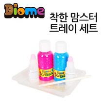 SS1810 디오메 착한 맘스터 - 트레이 세트, 노랑_파랑