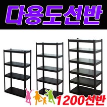 동영 무볼트 고릴라랙 1200선반, 3단 60 다용도선반