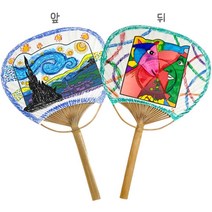 초등저학년 여름수업 부채만들기키트 초등미술재료 초등학생수업 미술놀이 초등만들기