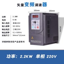 인버터 펌프 18.5 인버터 단상 3 220 V380v1. 5/2.2/5.5/7.5/11 Kw 워터 펌프 속도 팬, 06 2.2KW List three