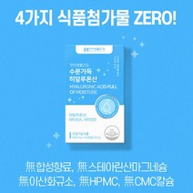 한미생활건강 수분가득 히알루론산, 2개, 60정