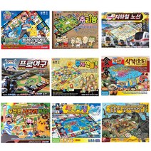 바니랜드 보드게임 9종 추리왕 지하철노선 세계여행 포켓몬사다리게임, 05 추리왕