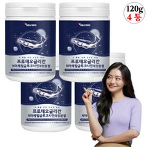연어코연골 프로테오글리칸 프리테오글리칸 엔아세틸 글루코사민 분말 가루 저분자 피쉬콜라겐 프리테오그리칸 프로테오그리칸 보스웰리아, 4박스, 120g