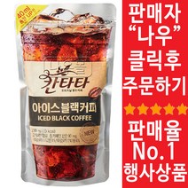 편의점용 칸타타 아이스아메리카노 블랙230ml x10개입 x 5케이스, 이게좋아요_, 이게좋아요_