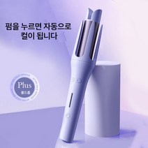Aiiyya 자동롤러 고데기 32mm 음이온 4단계 온도조절 컬러 오토 헤어 웨이브, 퍼플